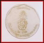 เหรียญเงิน 2 บาท(3890) #2